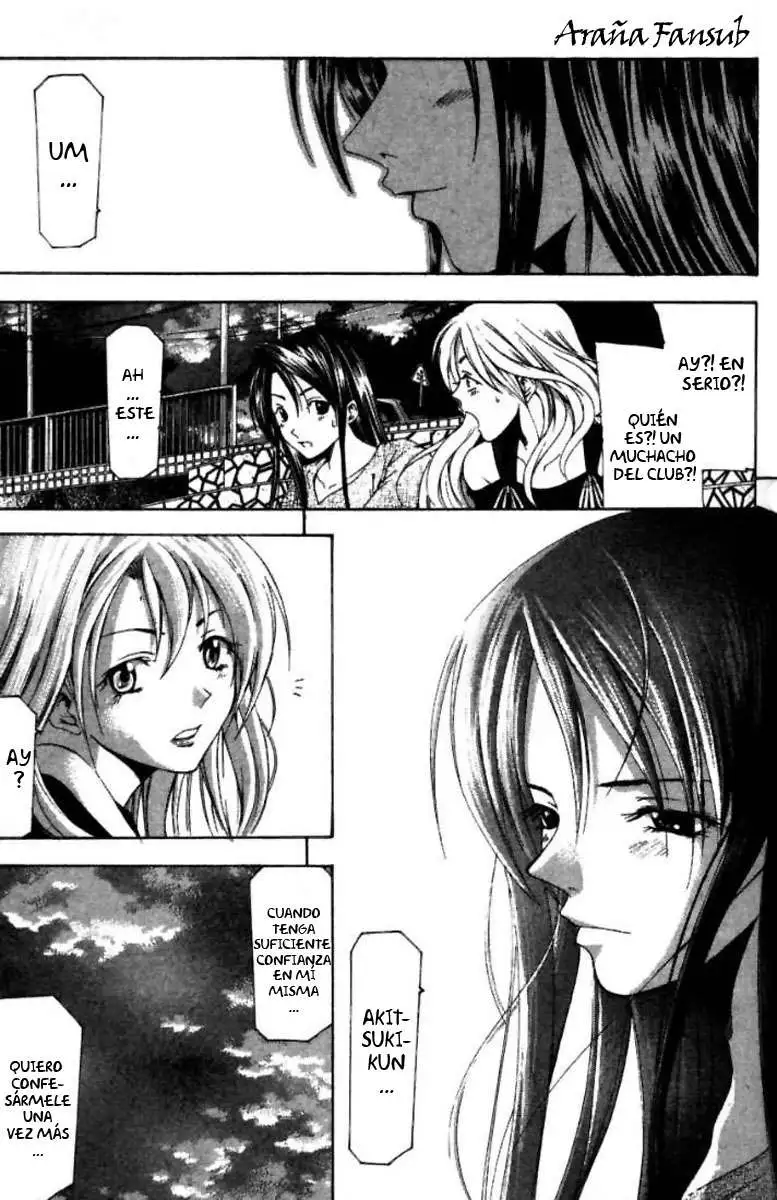 Suzuka - Capítulo 62 - Página 15 - LectorTMOo