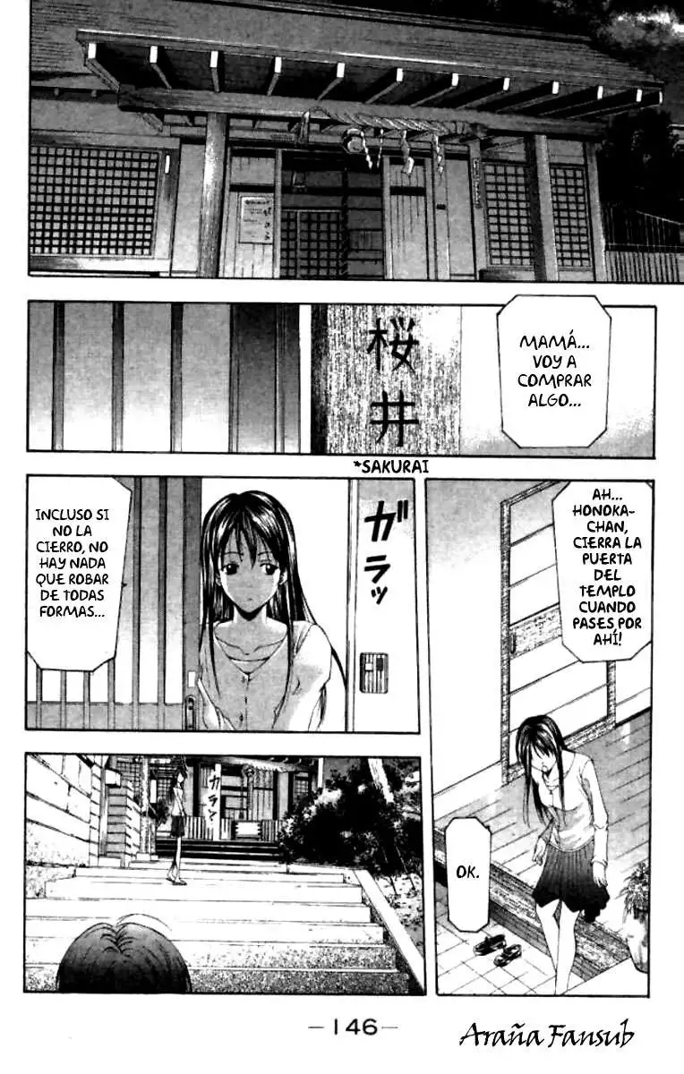 Suzuka - Capítulo 67 - Página 17 - LectorTMOo