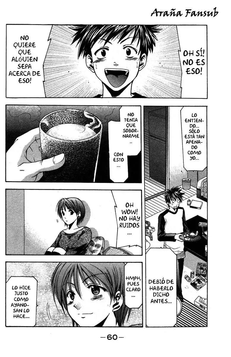 Suzuka - Capítulo 7 - Página 17 - LectorTMOo