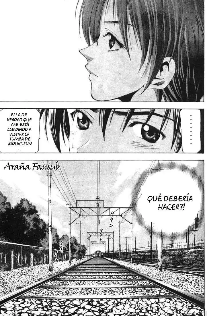 Suzuka - Capítulo 71 - Página 17 - LectorTMOo