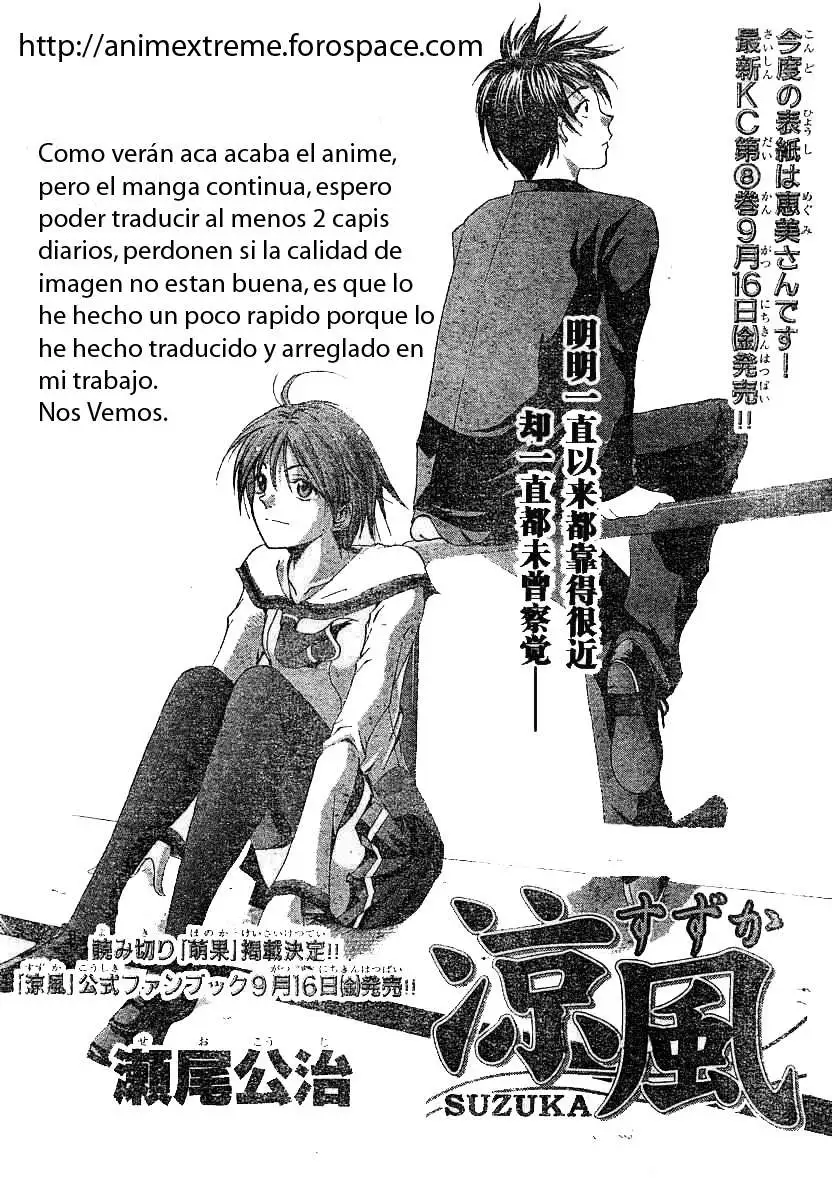 Suzuka - Capítulo 72 - Página 18 - LectorTMOo