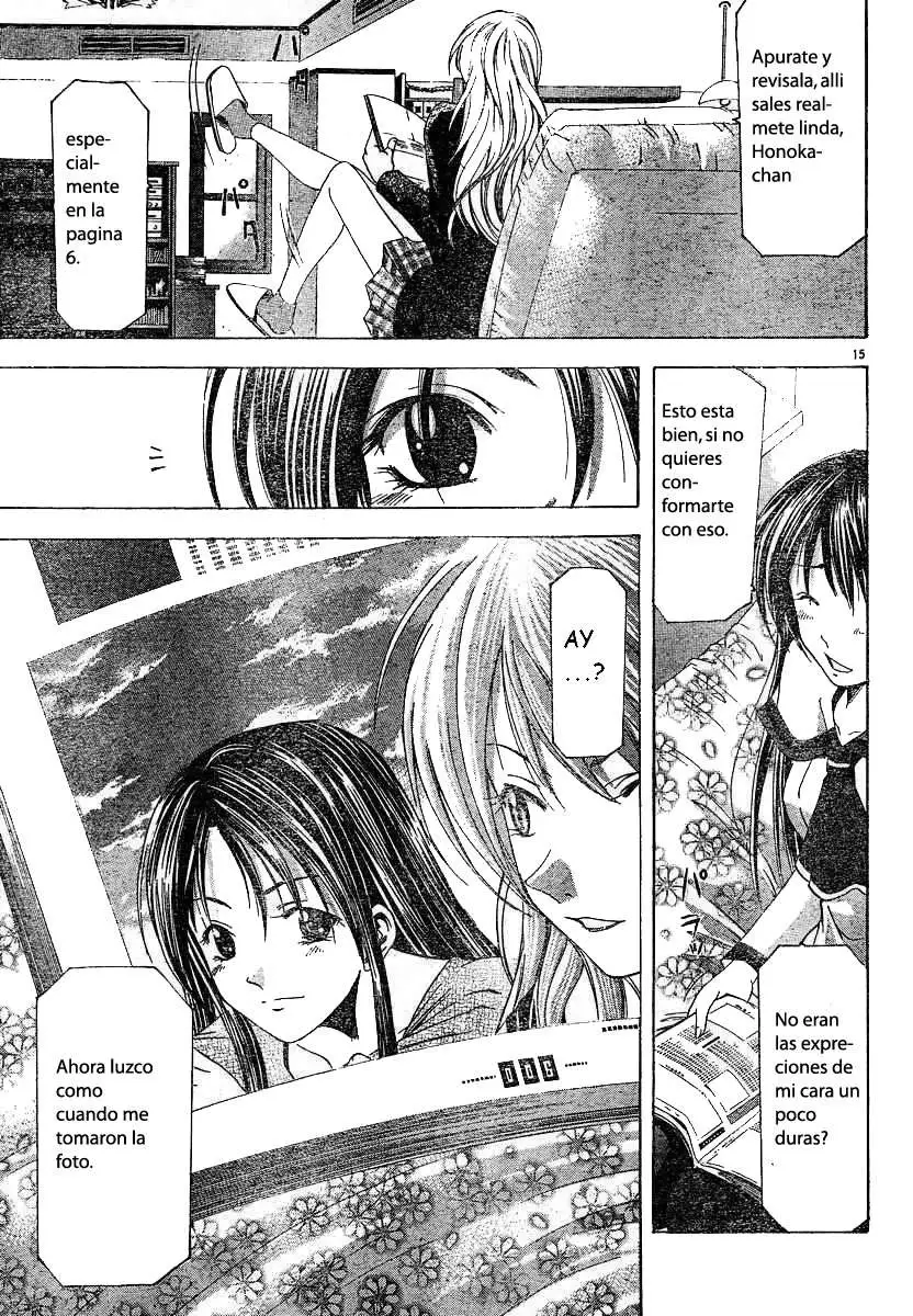 Suzuka - Capítulo 74 - Página 16 - LectorTMOo