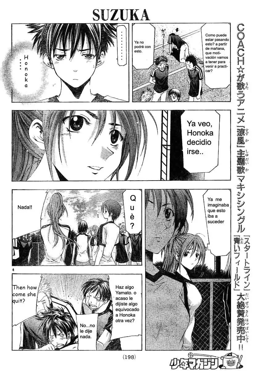 Suzuka - Capítulo 76 - Página 4 - LectorTMOo
