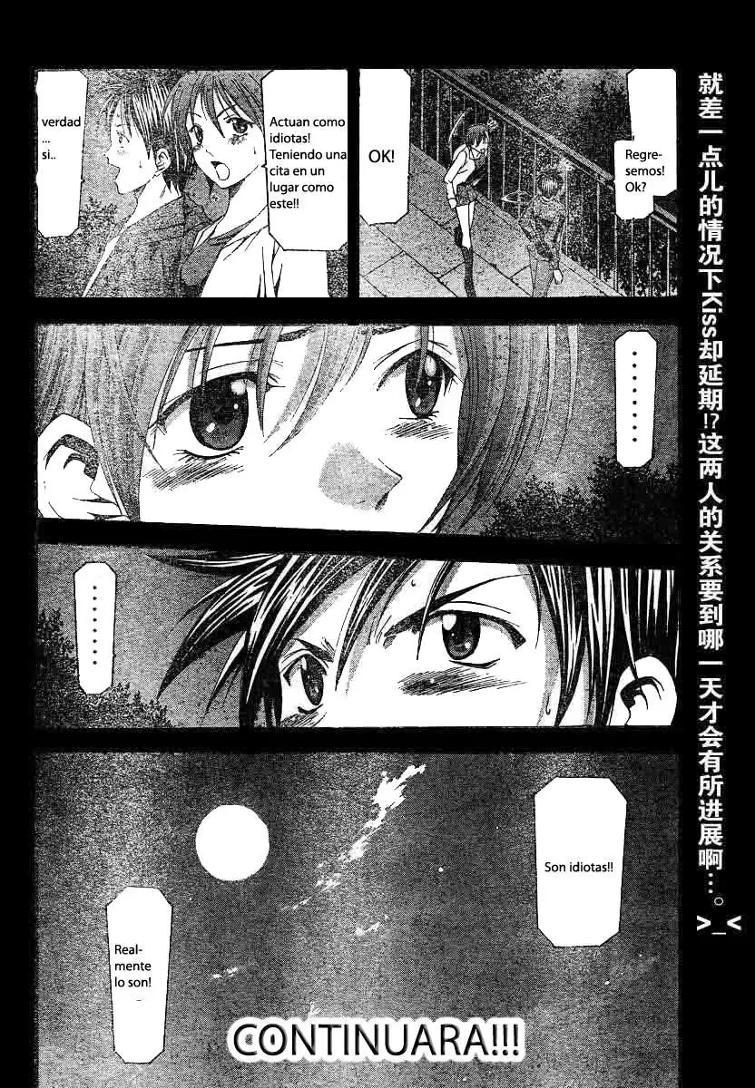 Suzuka - Capítulo 79 - Página 18 - LectorTMOo