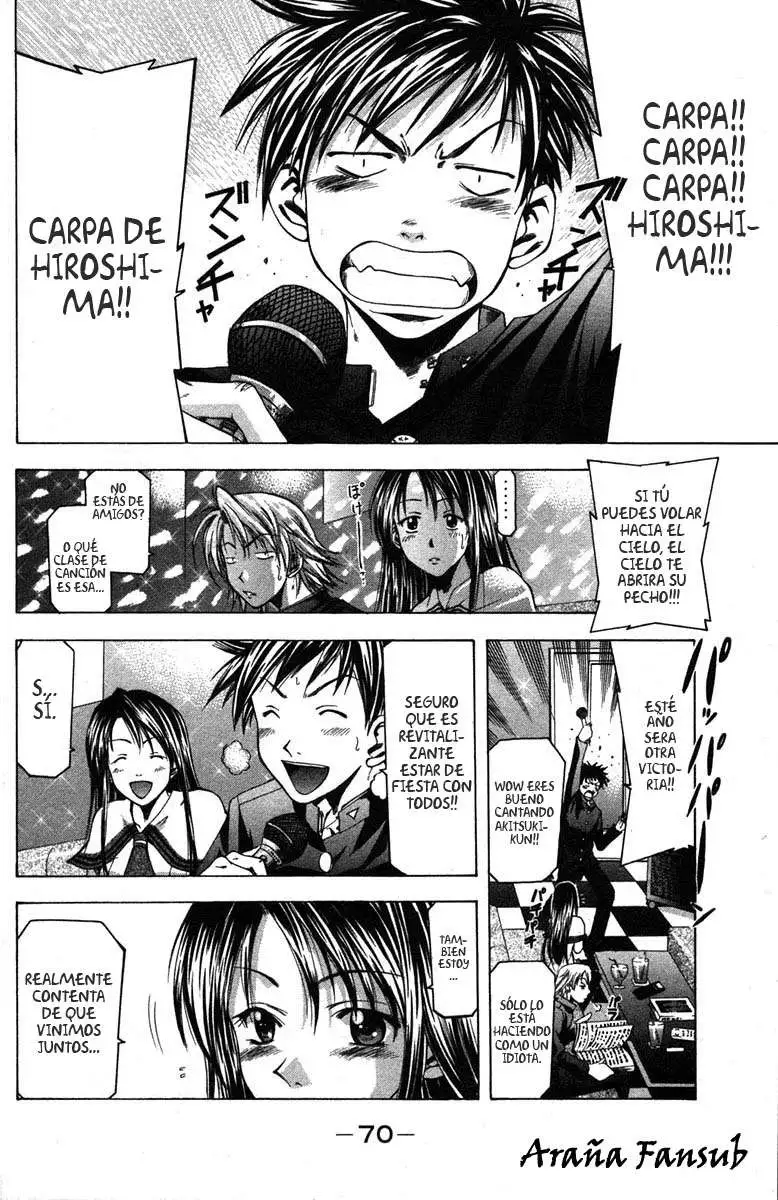 Suzuka - Capítulo 8 - Página 8 - LectorTMOo