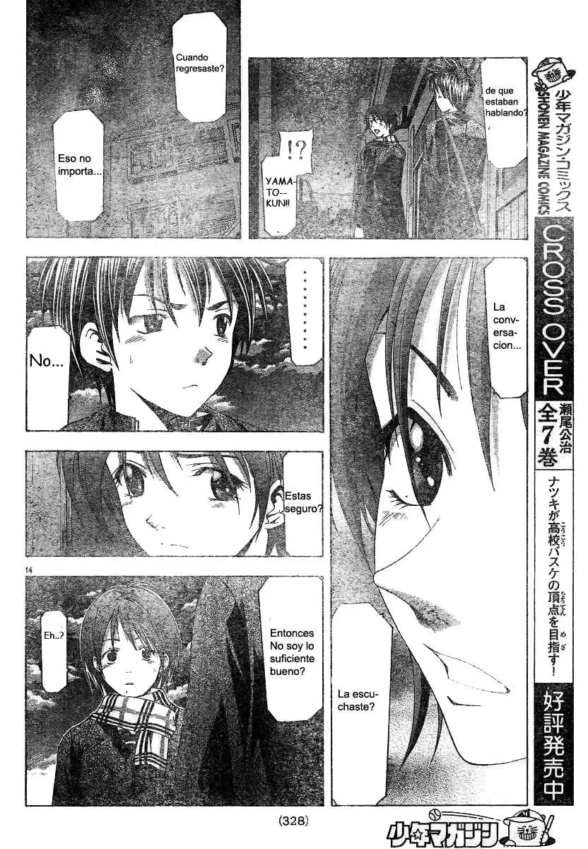 Suzuka - Capítulo 81 - Página 14 - LectorTMOo