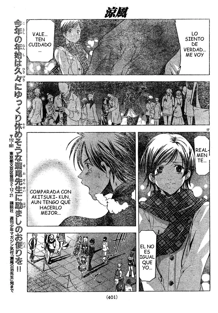 Suzuka - Capítulo 89 - Página 17 - LectorTMOo