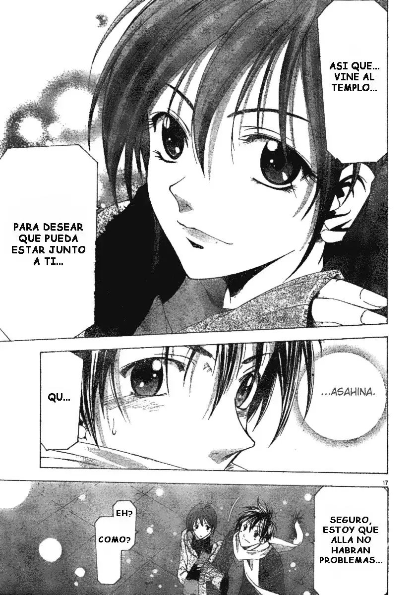 Suzuka - Capítulo 91 - Página 17 - LectorTMOo