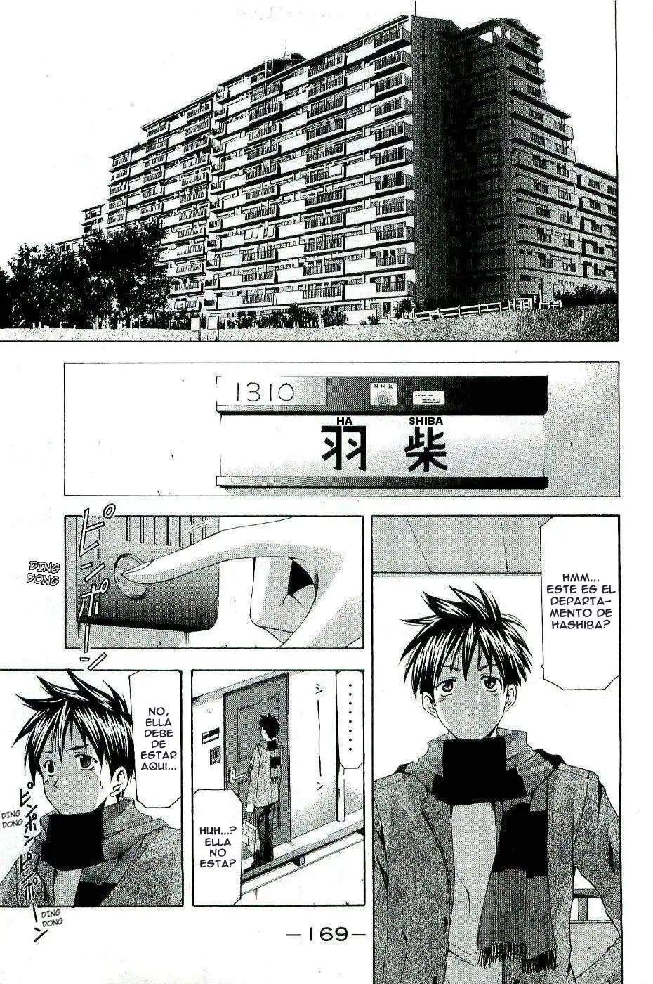 Suzuka capítulo 96.01 página 5
