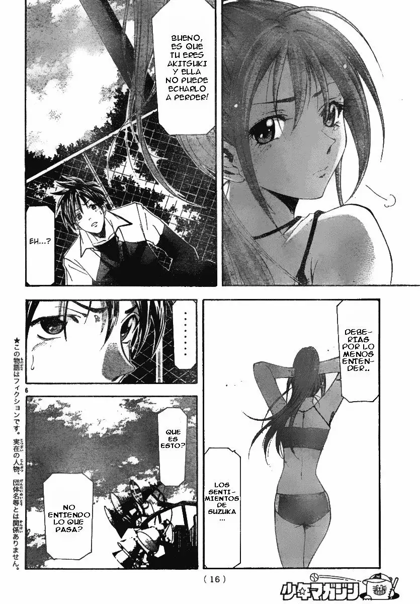 Suzuka - Capítulo 97 - Página 5 - LectorTMOo