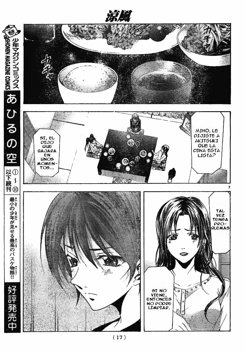 Suzuka - Capítulo 97 - Página 6 - LectorTMOo