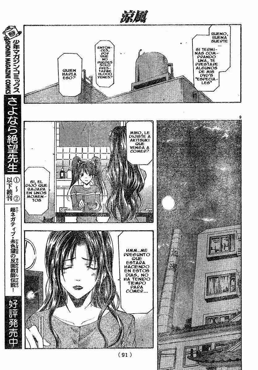 Suzuka - Capítulo 98 - Página 9 - LectorTMOo