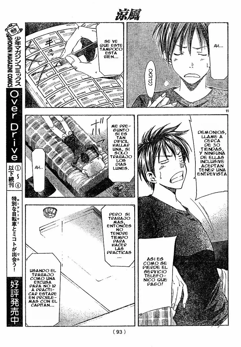 Suzuka - Capítulo 98 - Página 11 - LectorTMOo