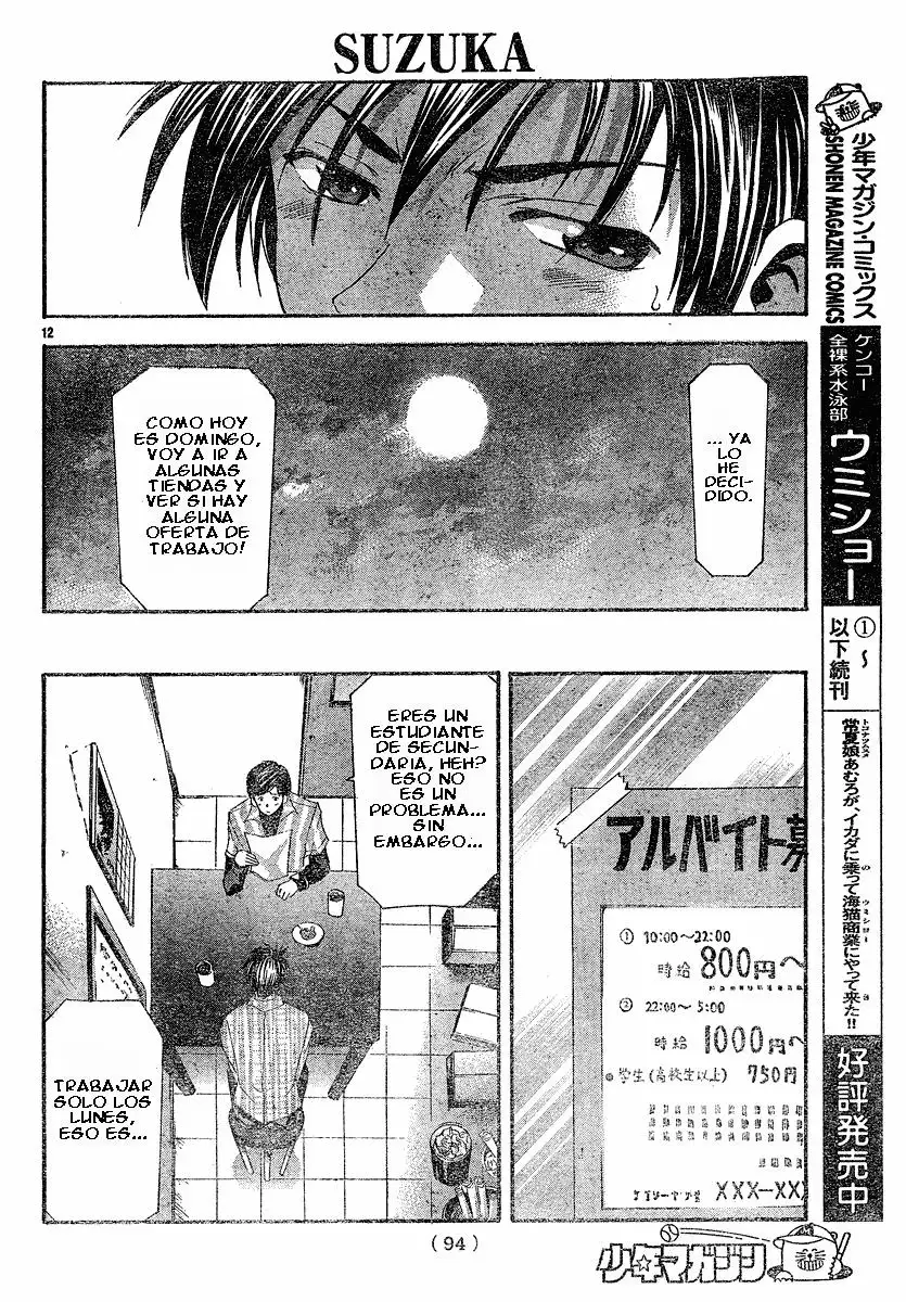Suzuka - Capítulo 98 - Página 12 - LectorTMOo