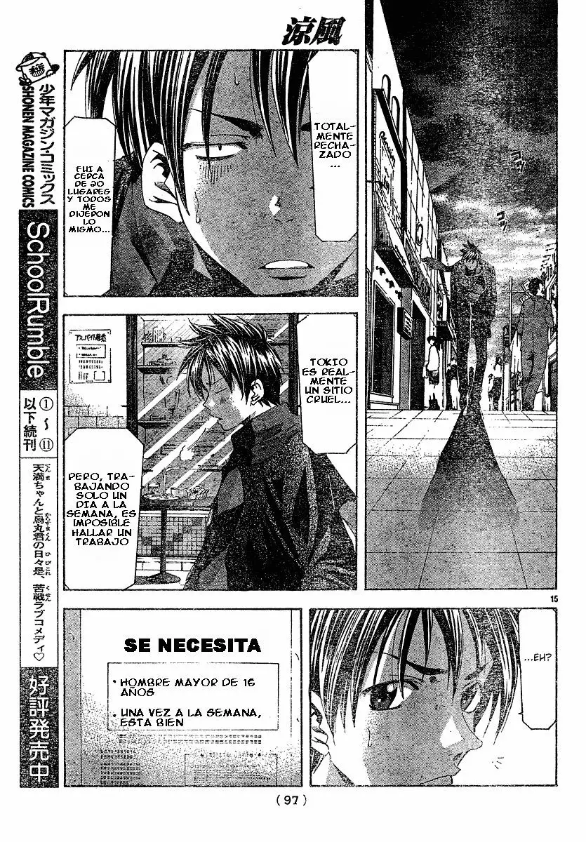 Suzuka - Capítulo 98 - Página 15 - LectorTMOo