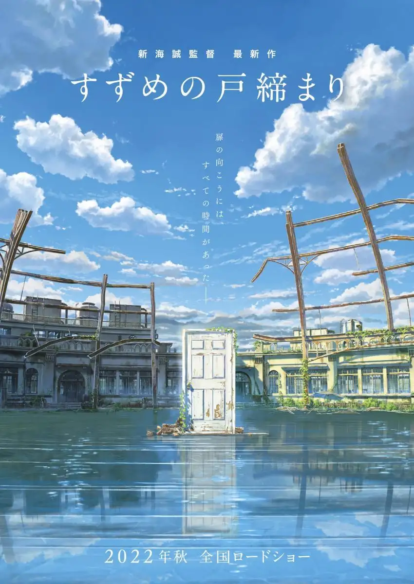 Suzume (Novela) - Capítulo 8 - Página 6 - LectorTMOo