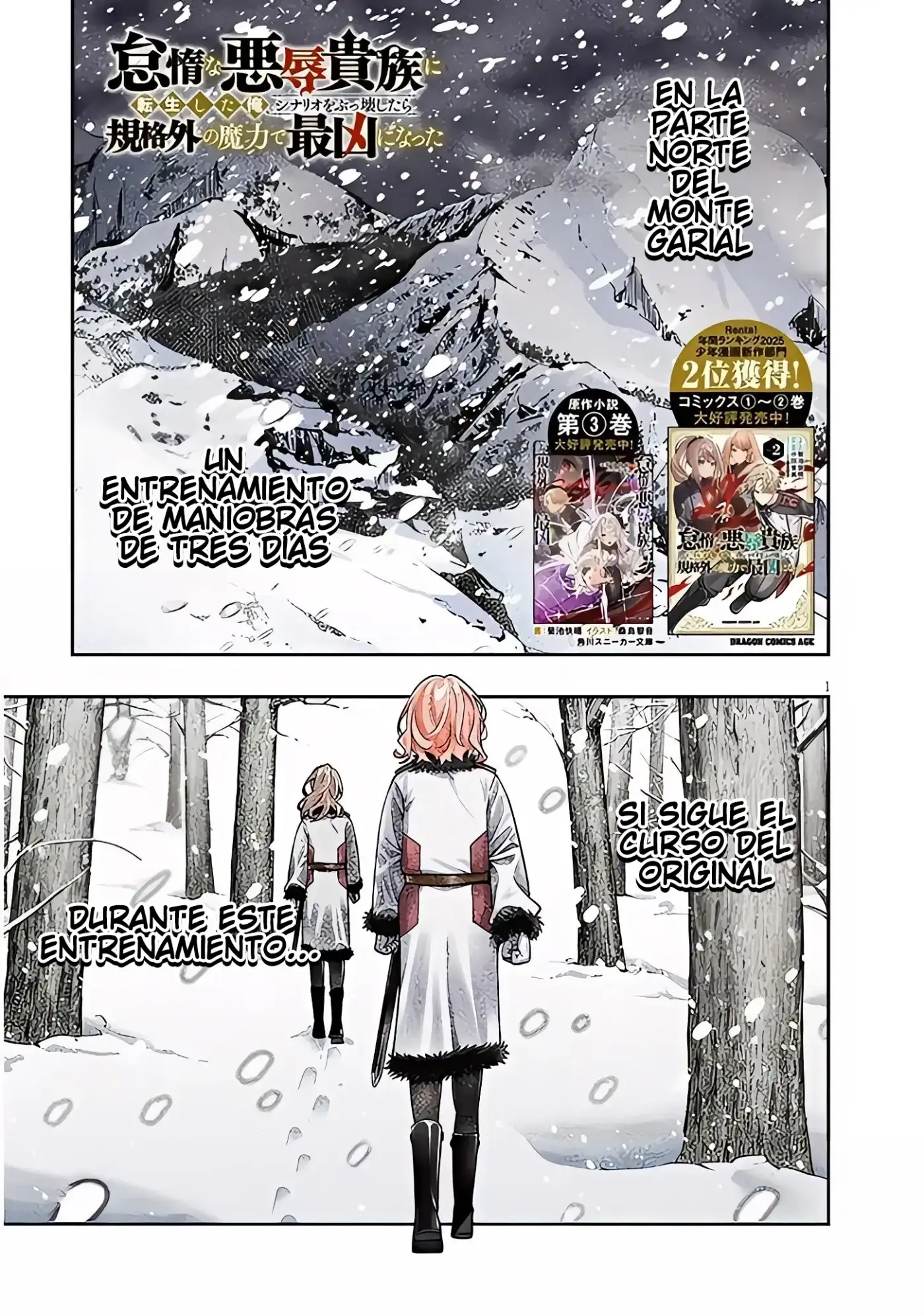 Taida na Akujoku Kizoku ni Tensei Shita Ore, Scenario wo Bukkowa Shitara Kikaku-gai no Maryoku de Saikyou ni Natta - Capítulo 19.1 - Página 2 - LectorTMOo