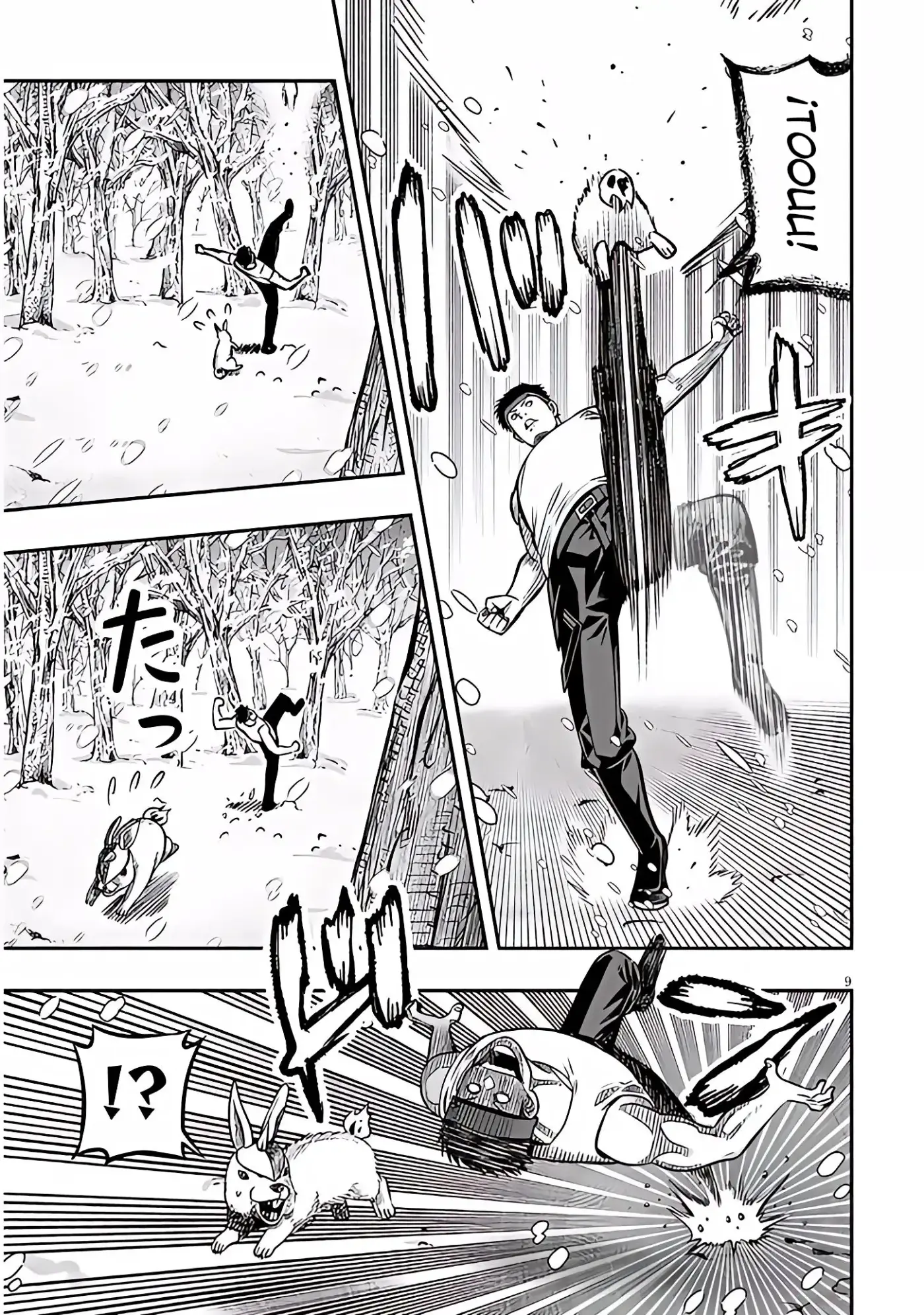 Taida na Akujoku Kizoku ni Tensei Shita Ore, Scenario wo Bukkowa Shitara Kikaku-gai no Maryoku de Saikyou ni Natta - Capítulo 19.1 - Página 9 - LectorTMOo