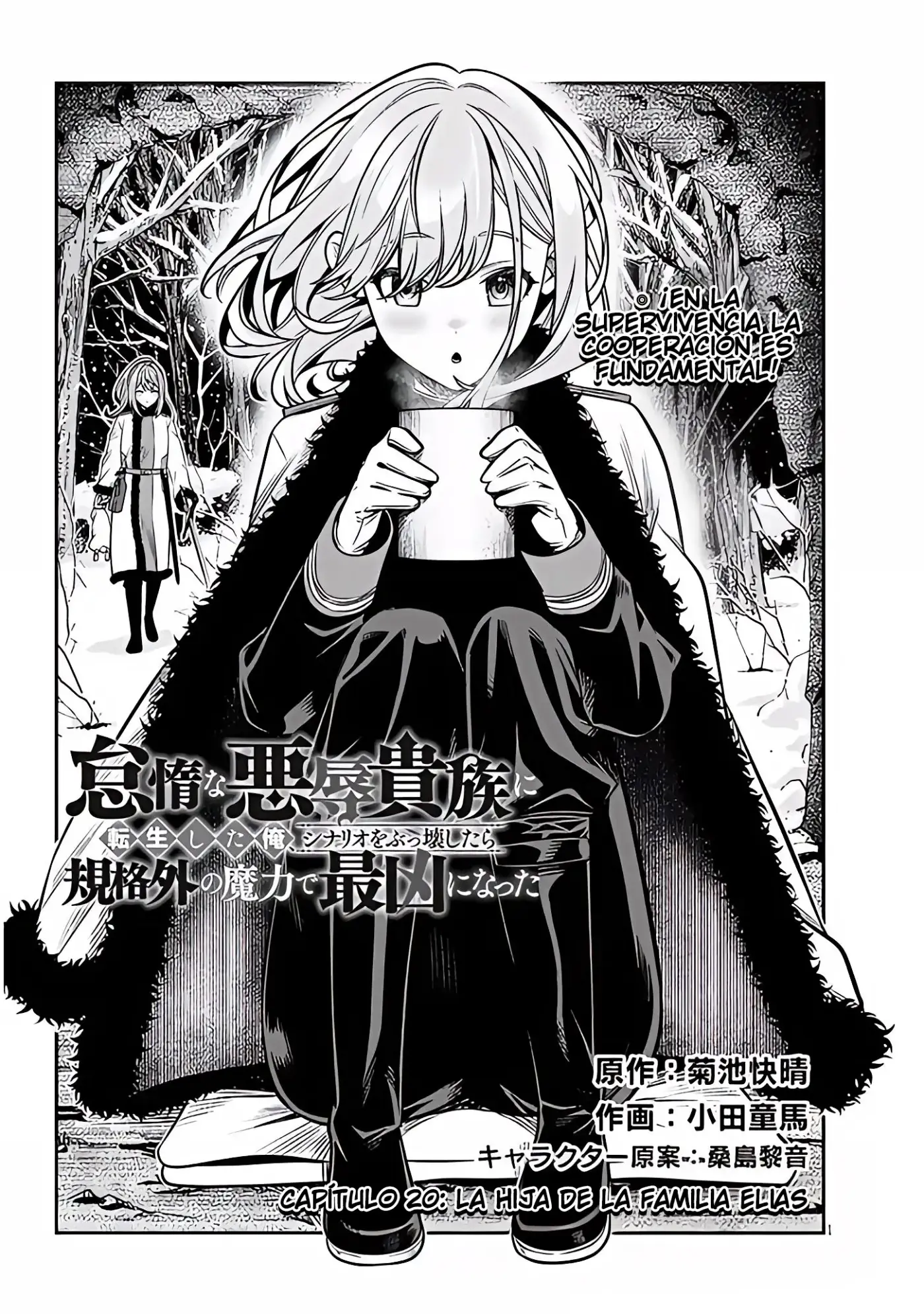 Taida na Akujoku Kizoku ni Tensei Shita Ore, Scenario wo Bukkowa Shitara Kikaku-gai no Maryoku de Saikyou ni Natta - Capítulo 20.1 - Página 2 - LectorTMOo