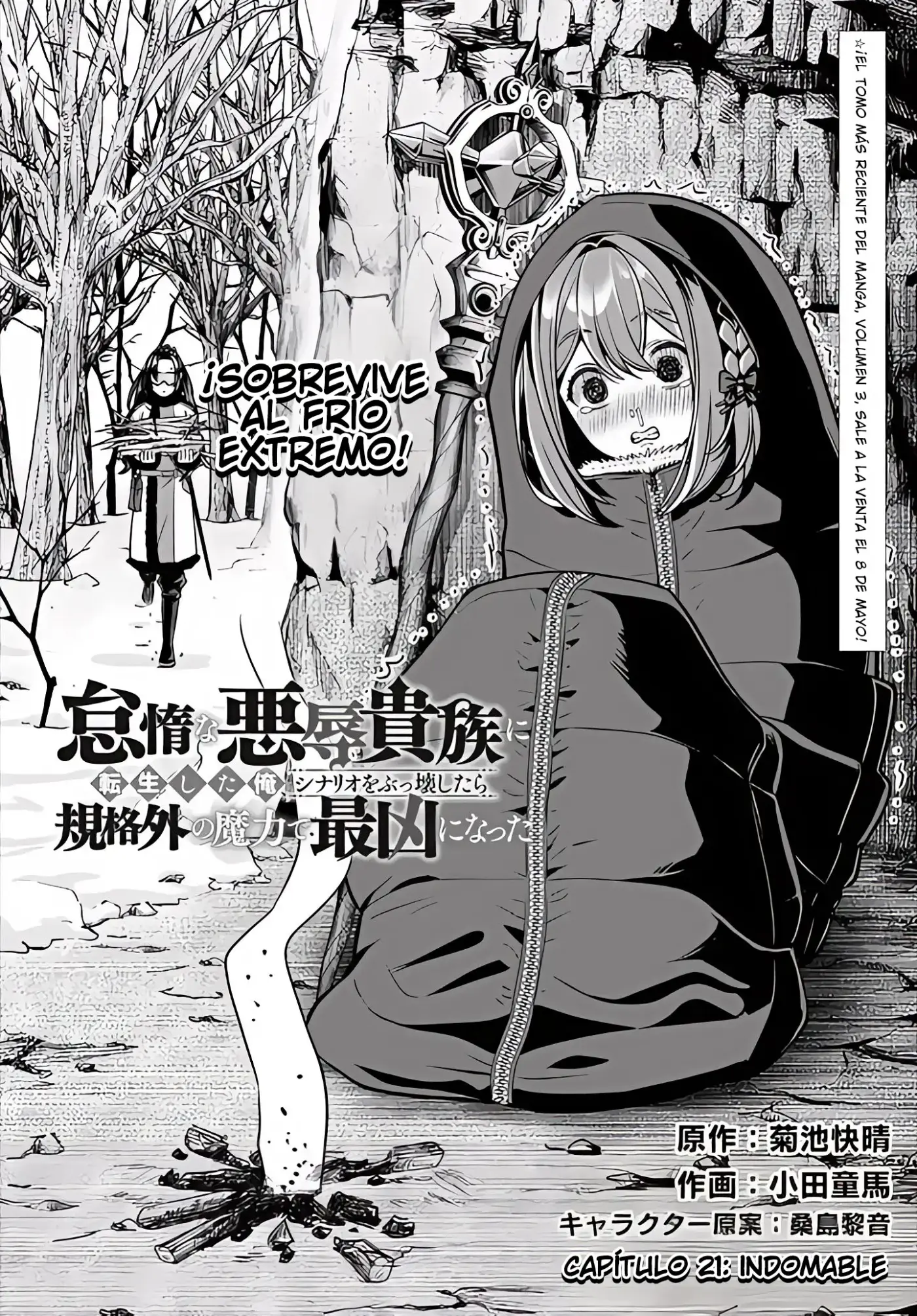 Taida na Akujoku Kizoku ni Tensei Shita Ore, Scenario wo Bukkowa Shitara Kikaku-gai no Maryoku de Saikyou ni Natta - Capítulo 21.1 - Página 2 - LectorTMOo