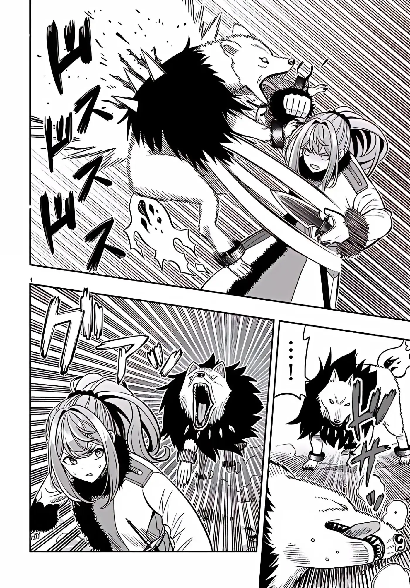Taida na Akujoku Kizoku ni Tensei Shita Ore, Scenario wo Bukkowa Shitara Kikaku-gai no Maryoku de Saikyou ni Natta - Capítulo 21.1 - Página 5 - LectorTMOo