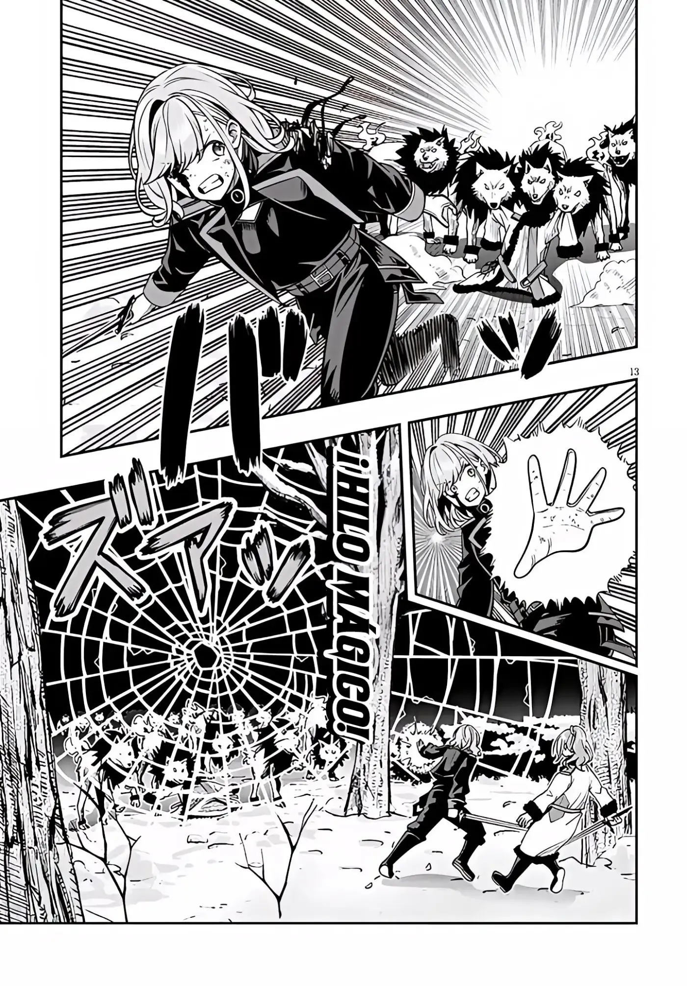 Taida na Akujoku Kizoku ni Tensei Shita Ore, Scenario wo Bukkowa Shitara Kikaku-gai no Maryoku de Saikyou ni Natta - Capítulo 21.1 - Página 14 - LectorTMOo
