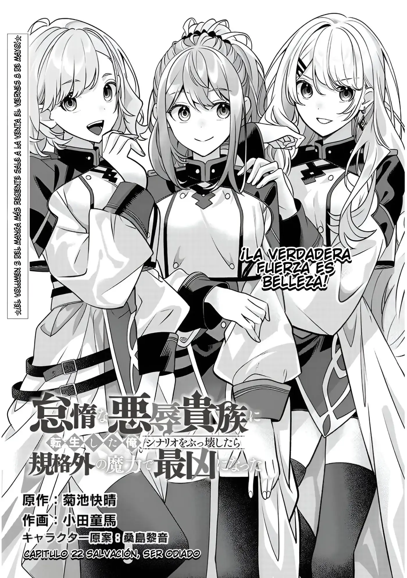 Taida na Akujoku Kizoku ni Tensei Shita Ore, Scenario wo Bukkowa Shitara Kikaku-gai no Maryoku de Saikyou ni Natta - Capítulo 22.1 - Página 2 - LectorTMOo