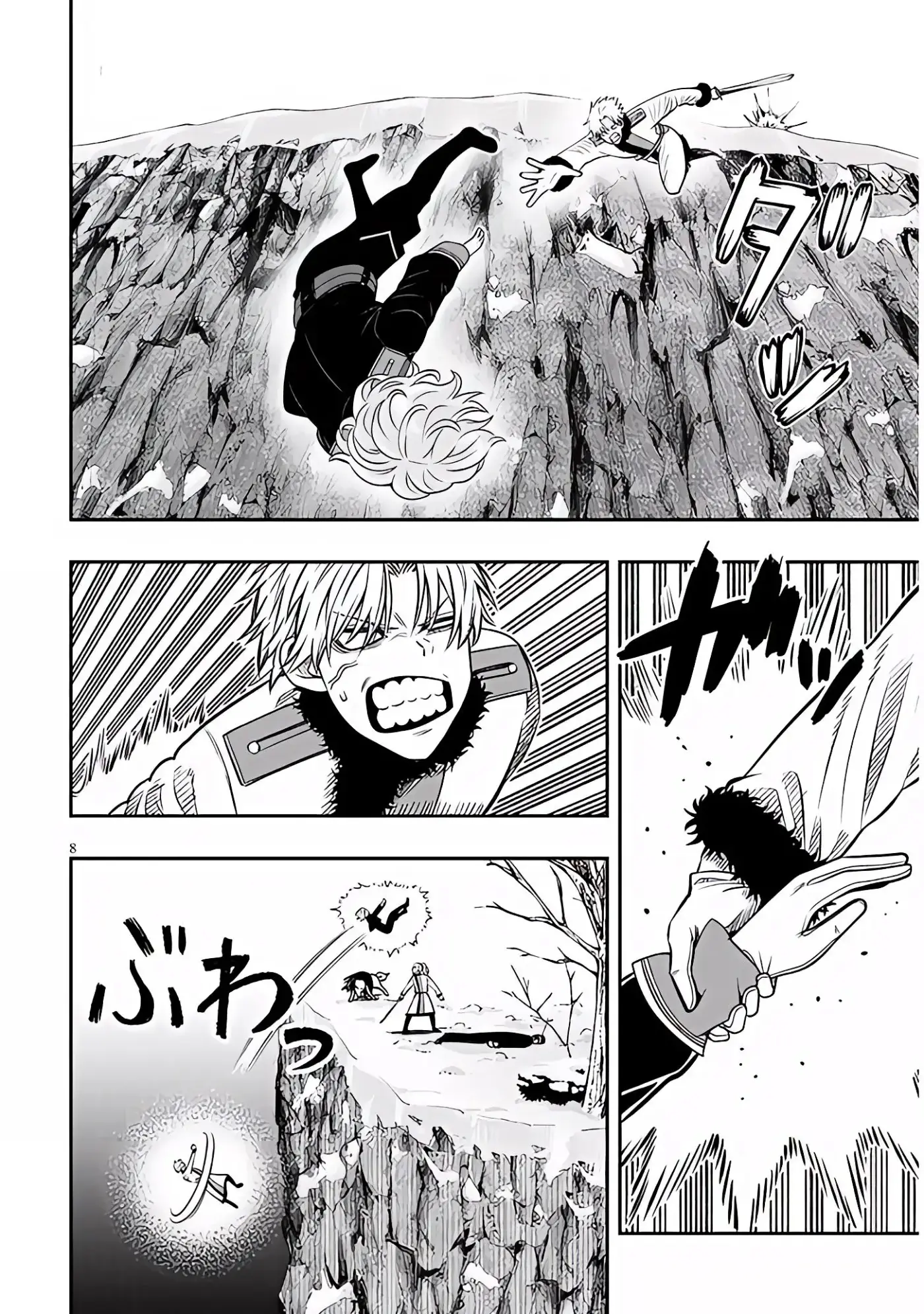 Taida na Akujoku Kizoku ni Tensei Shita Ore, Scenario wo Bukkowa Shitara Kikaku-gai no Maryoku de Saikyou ni Natta - Capítulo 22.1 - Página 9 - LectorTMOo
