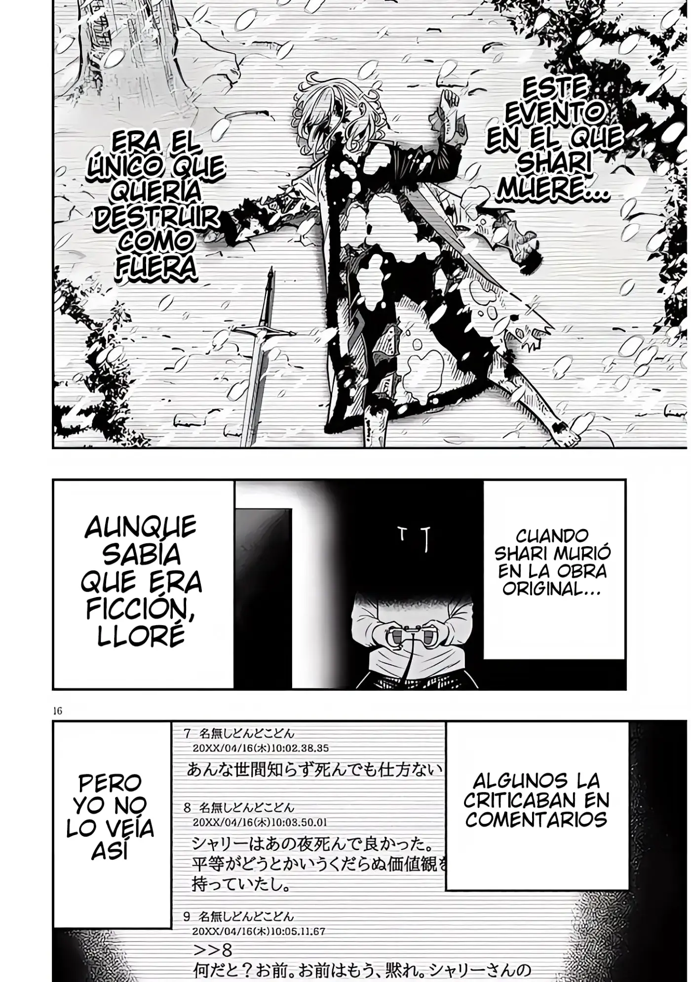 Taida na Akujoku Kizoku ni Tensei Shita Ore, Scenario wo Bukkowa Shitara Kikaku-gai no Maryoku de Saikyou ni Natta capítulo 22.2 página 4