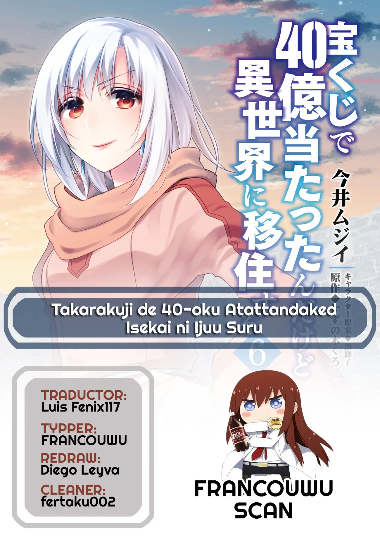 Takarakuji de 40-oku Atattandakedo Isekai ni Ijuu Suru - Capítulo 31.5 - Página 1 - LectorTMOo