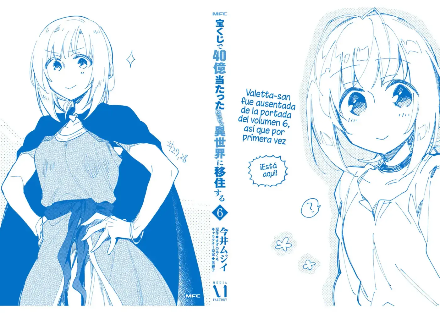 Takarakuji de 40-oku Atattandakedo Isekai ni Ijuu Suru - Capítulo 31.5 - Página 7 - LectorTMOo