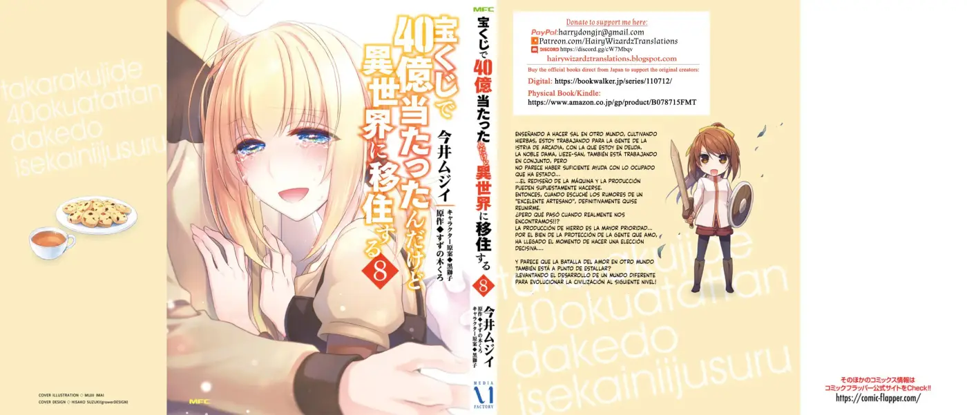 Takarakuji de 40-oku Atattandakedo Isekai ni Ijuu Suru - Capítulo 42.5 - Página 19 - LectorTMOo