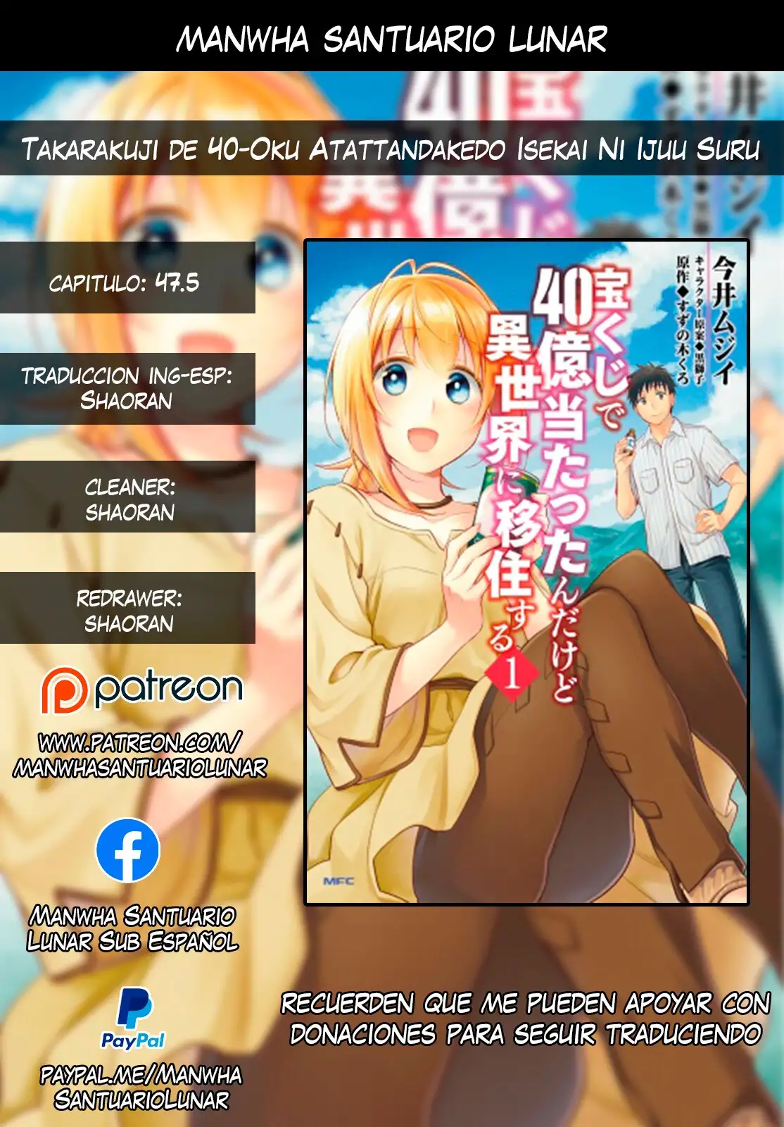 Takarakuji de 40-oku Atattandakedo Isekai ni Ijuu Suru - Capítulo 47.5 - Página 1 - LectorTMOo