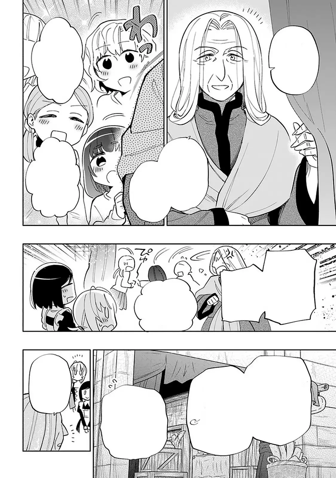 Takarakuji de 40-oku Atattandakedo Isekai ni Ijuu Suru - Capítulo 47.5 - Página 3 - LectorTMOo