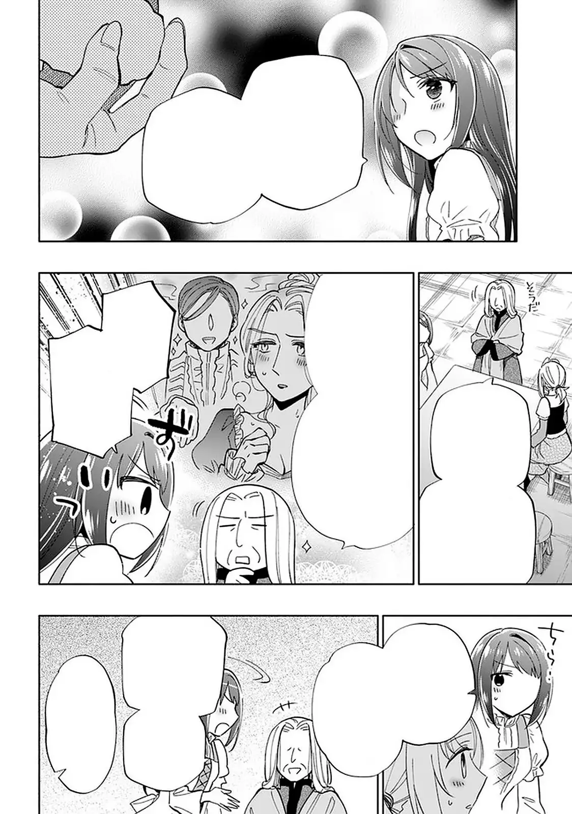 Takarakuji de 40-oku Atattandakedo Isekai ni Ijuu Suru - Capítulo 47.5 - Página 7 - LectorTMOo