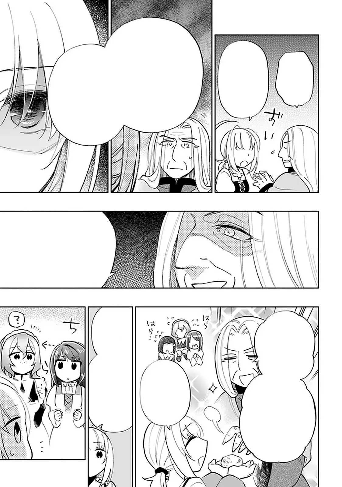 Takarakuji de 40-oku Atattandakedo Isekai ni Ijuu Suru - Capítulo 47.5 - Página 10 - LectorTMOo