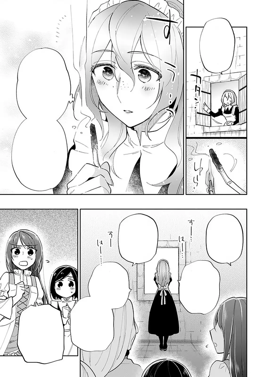Takarakuji de 40-oku Atattandakedo Isekai ni Ijuu Suru - Capítulo 47.5 - Página 12 - LectorTMOo