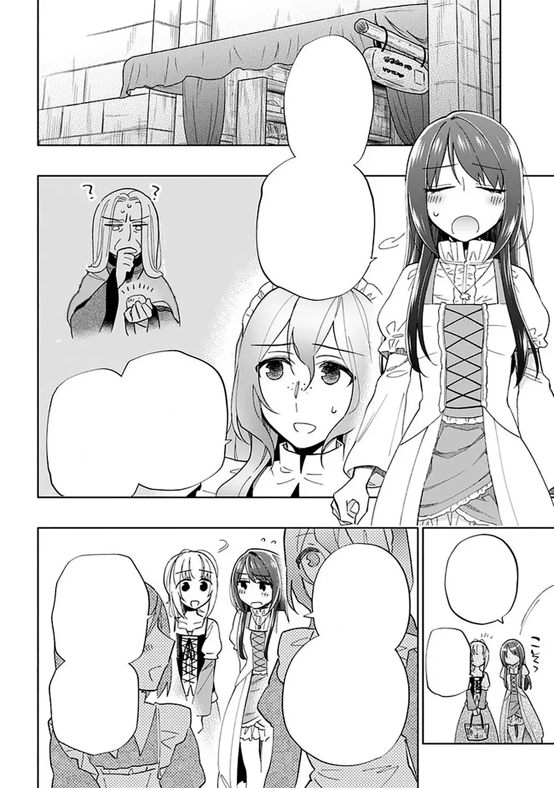 Takarakuji de 40-oku Atattandakedo Isekai ni Ijuu Suru - Capítulo 47.5 - Página 15 - LectorTMOo