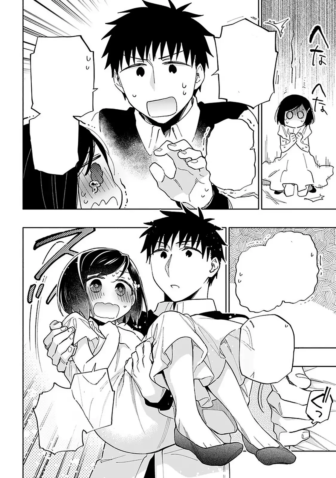 Takarakuji de 40-oku Atattandakedo Isekai ni Ijuu Suru - Capítulo 47.5 - Página 19 - LectorTMOo