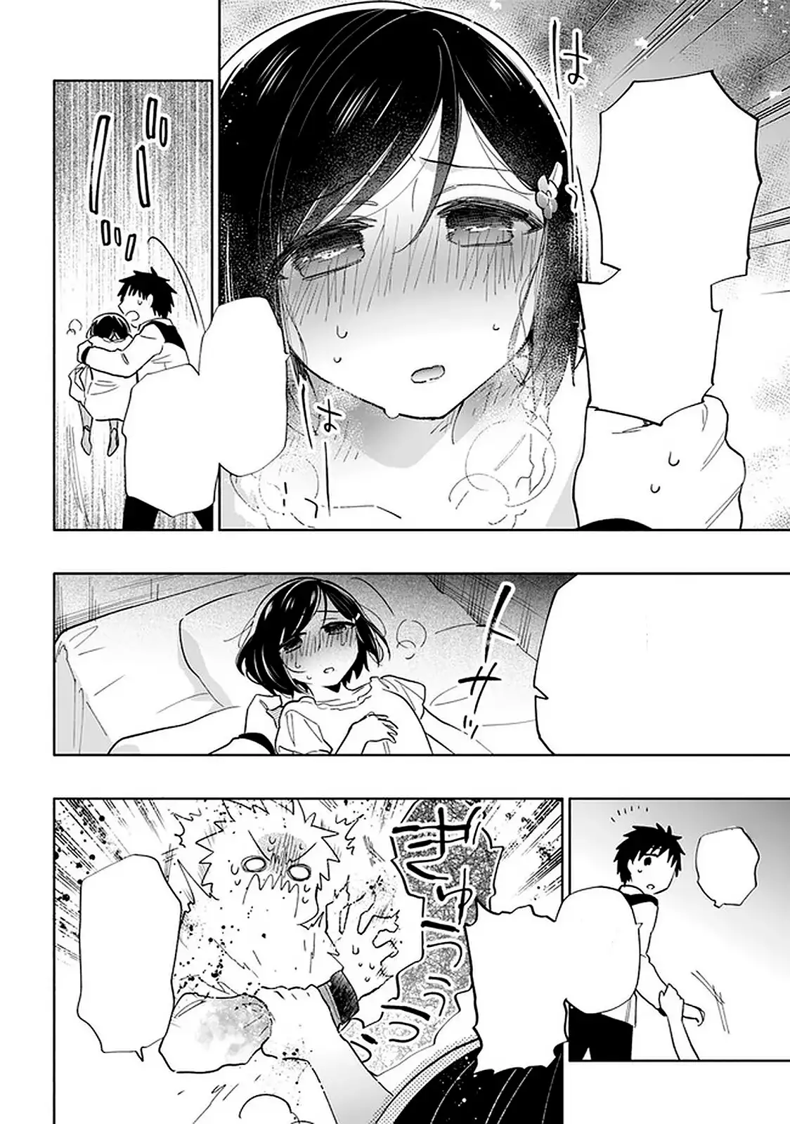 Takarakuji de 40-oku Atattandakedo Isekai ni Ijuu Suru - Capítulo 47.5 - Página 23 - LectorTMOo