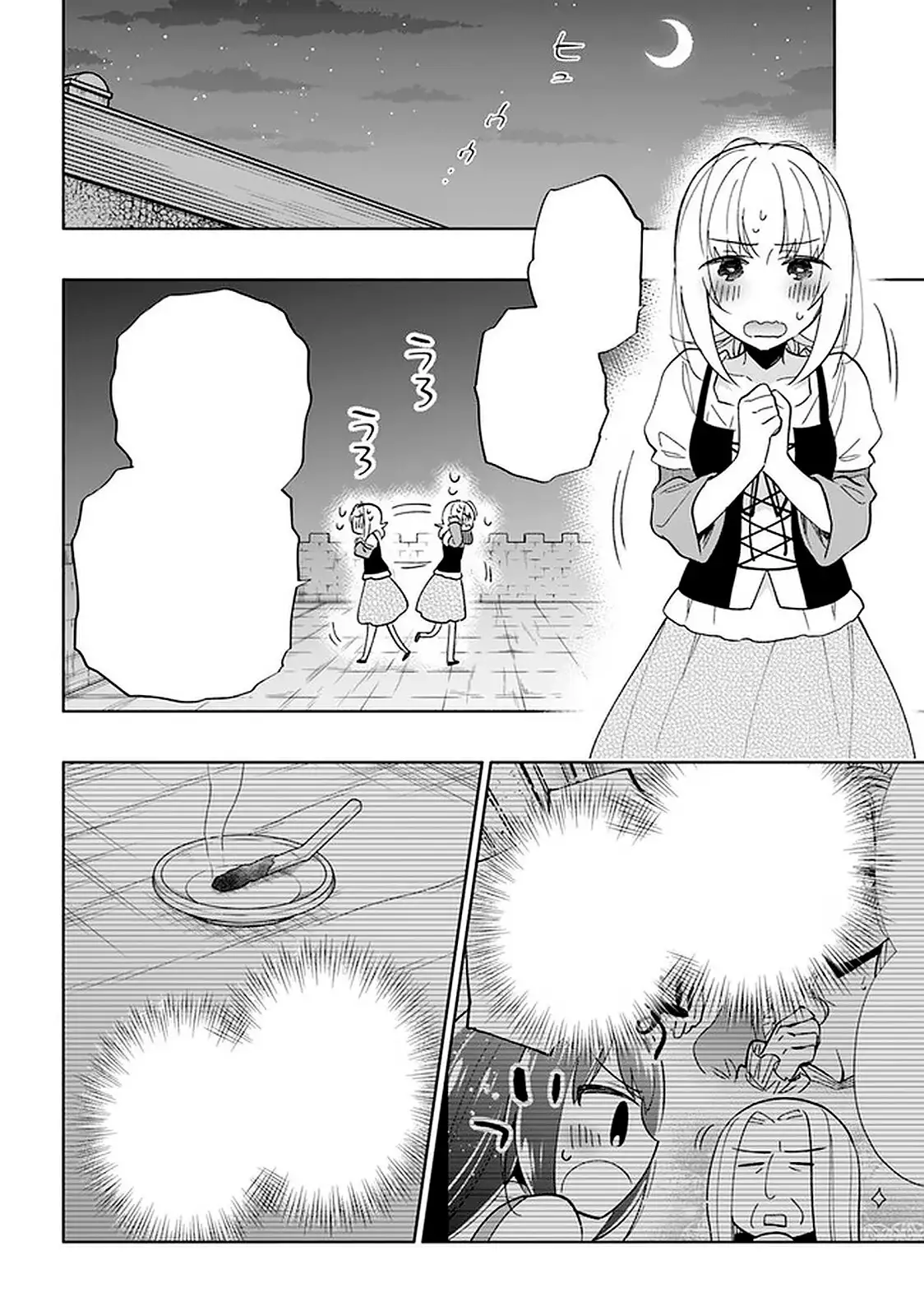 Takarakuji de 40-oku Atattandakedo Isekai ni Ijuu Suru - Capítulo 47.5 - Página 25 - LectorTMOo