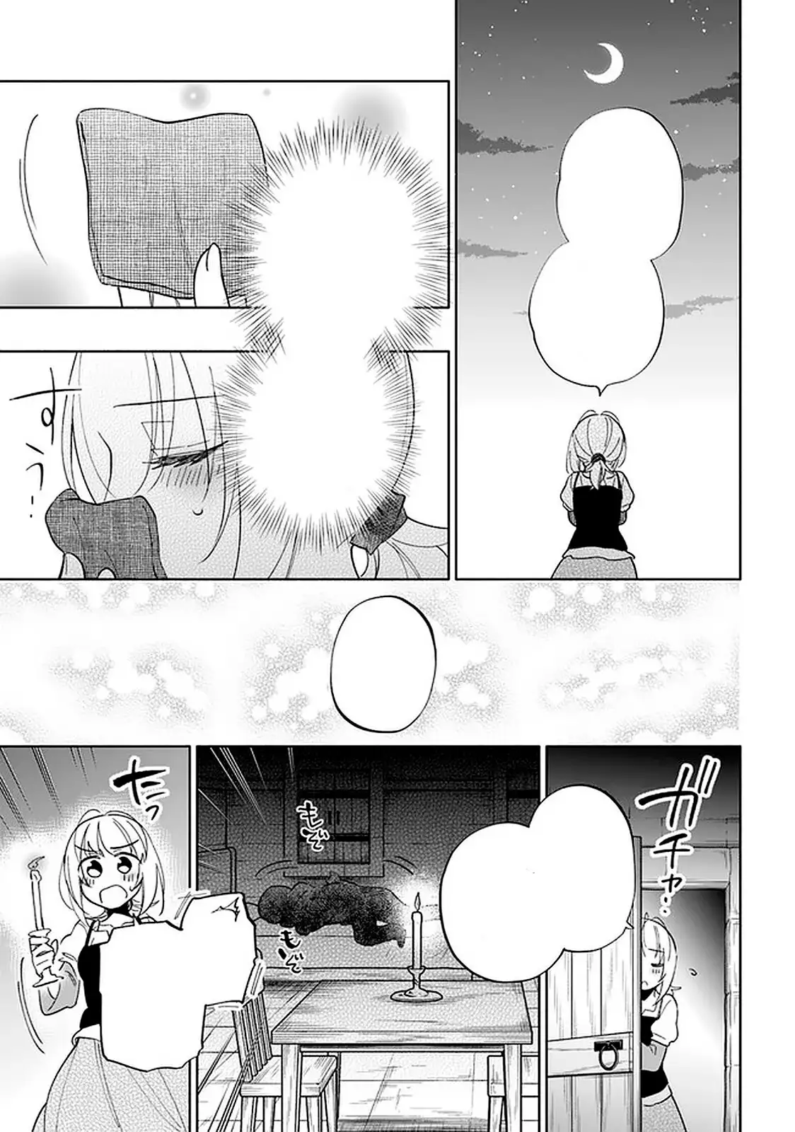 Takarakuji de 40-oku Atattandakedo Isekai ni Ijuu Suru - Capítulo 47.5 - Página 26 - LectorTMOo