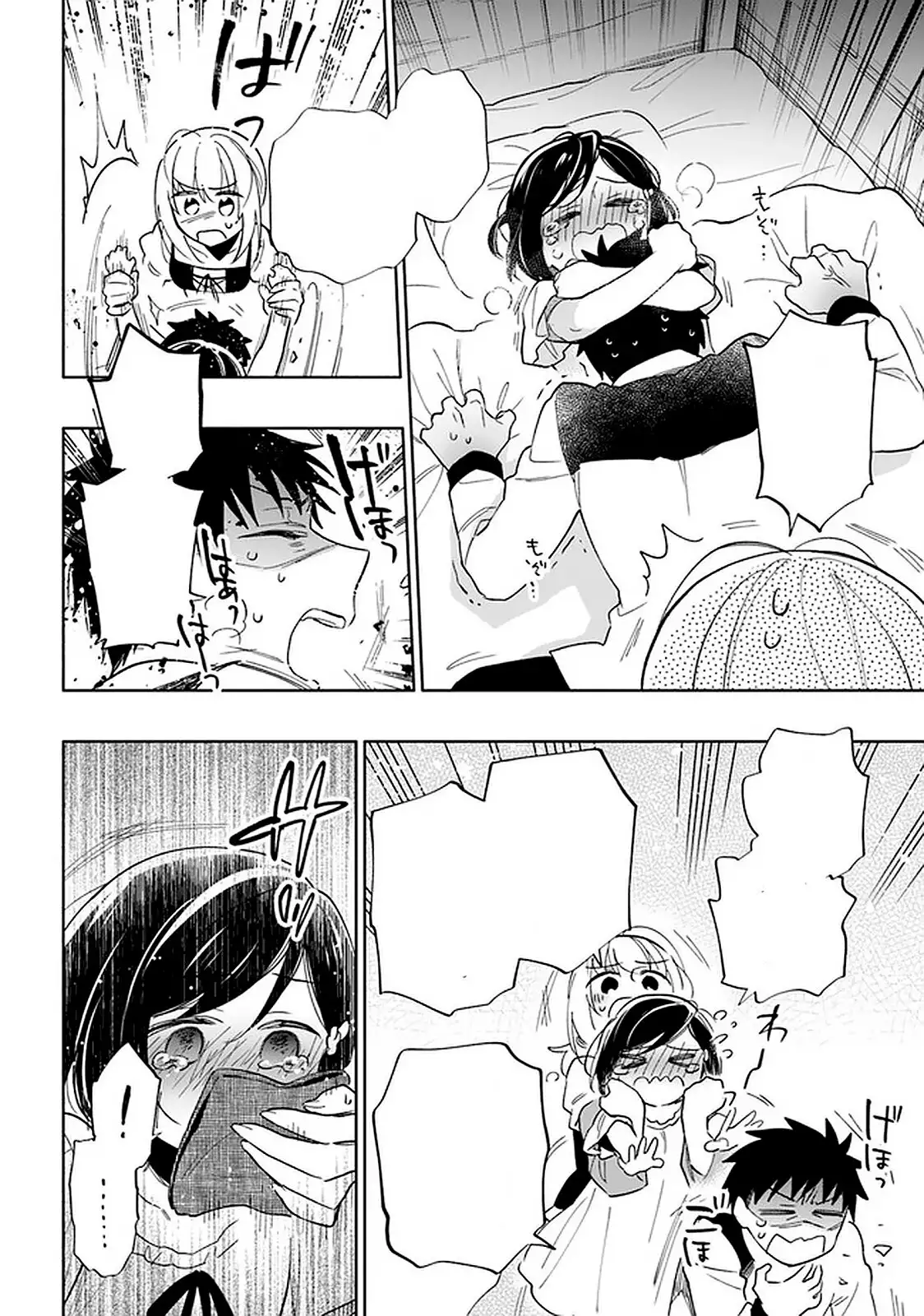 Takarakuji de 40-oku Atattandakedo Isekai ni Ijuu Suru - Capítulo 47.5 - Página 27 - LectorTMOo