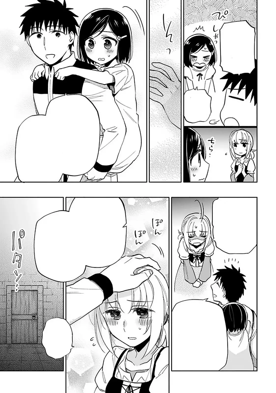 Takarakuji de 40-oku Atattandakedo Isekai ni Ijuu Suru - Capítulo 47.5 - Página 30 - LectorTMOo