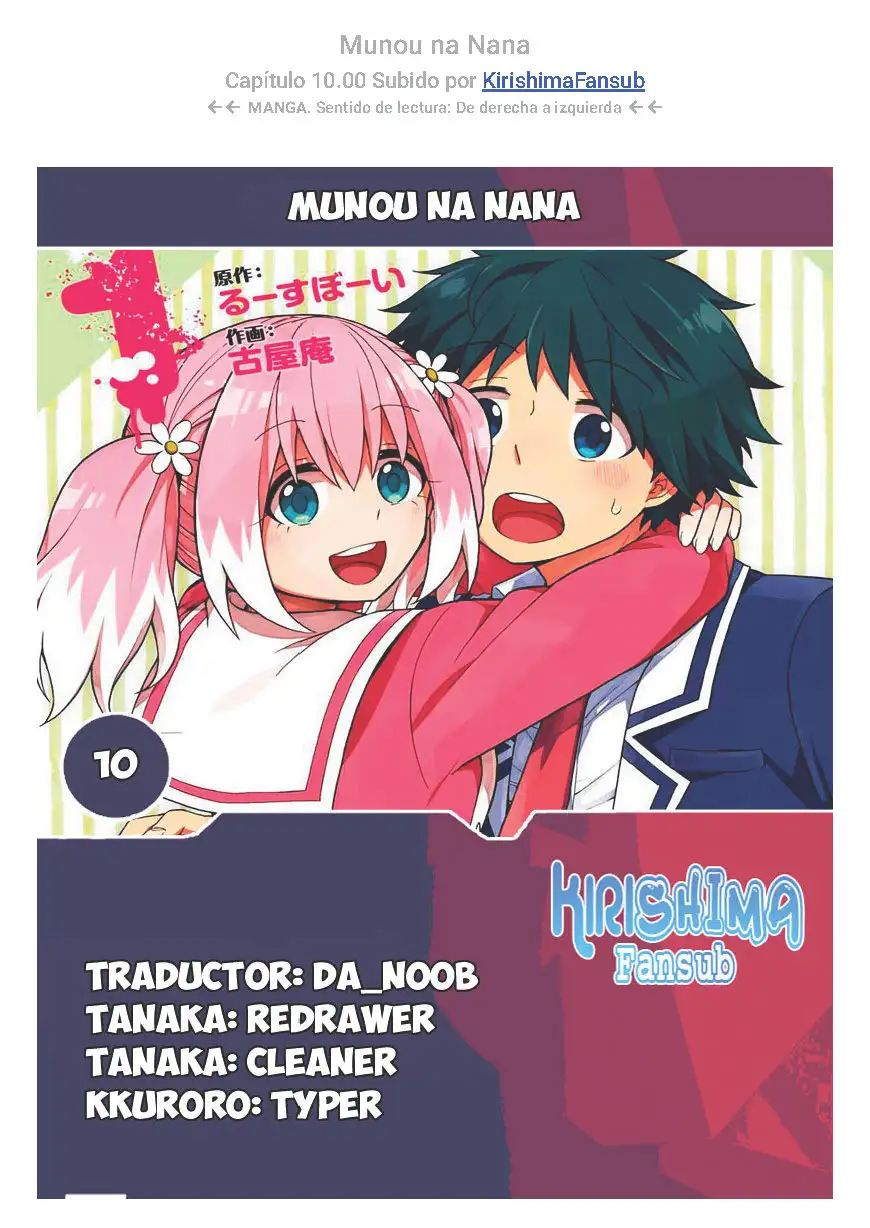 Talentless Nana - Capítulo 10 - Página 1 - LectorTMOo