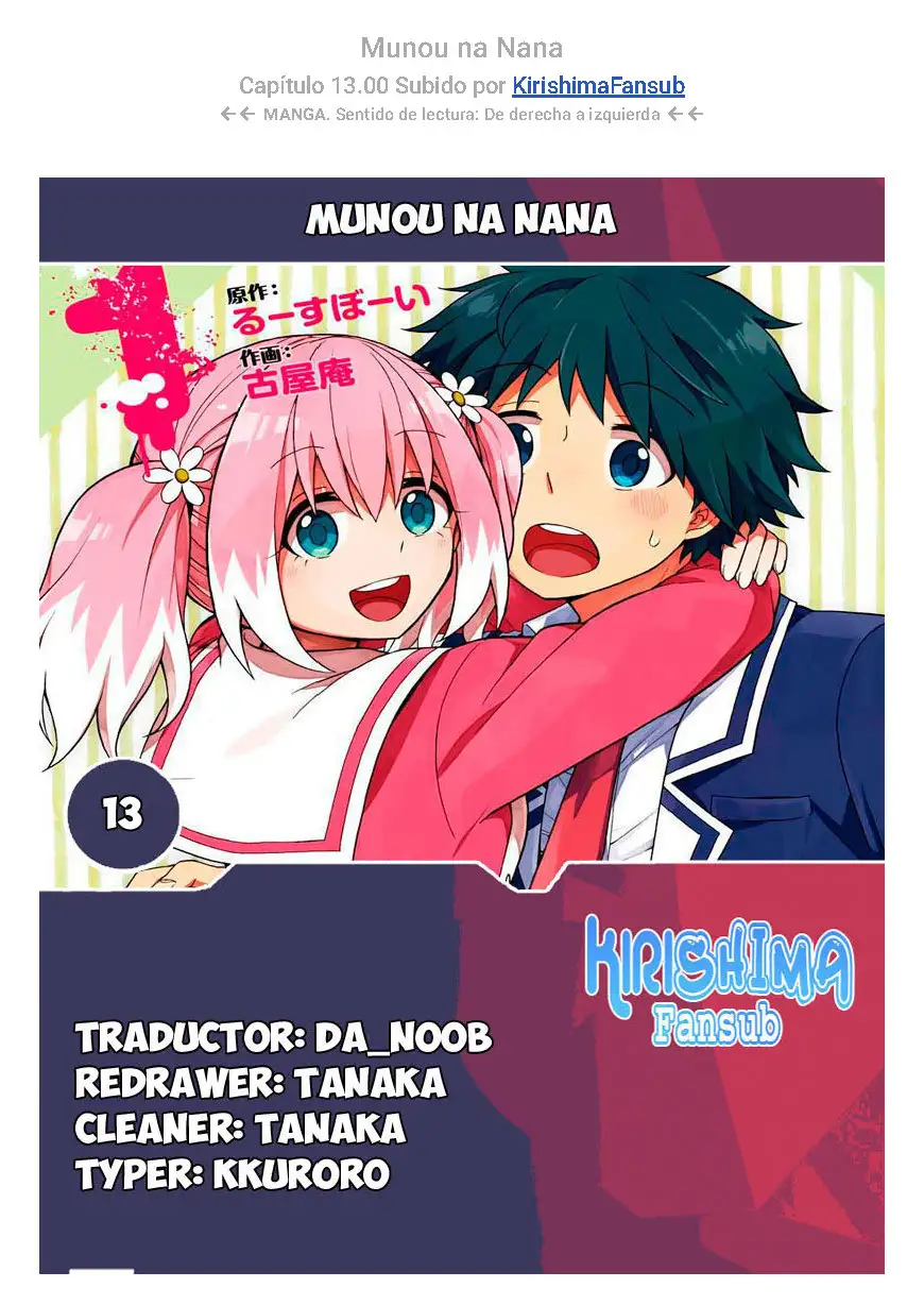 Talentless Nana - Capítulo 13 - Página 1 - LectorTMOo