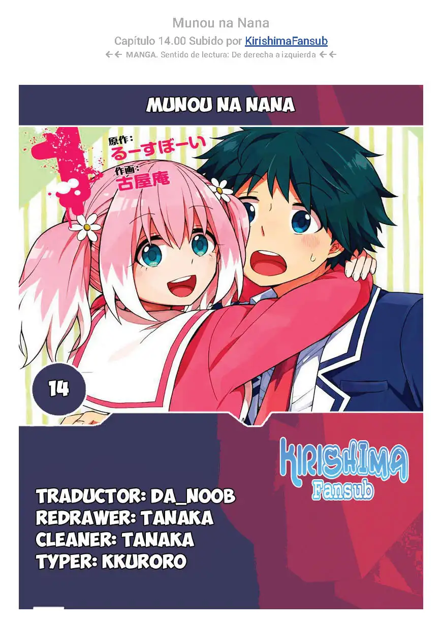 Talentless Nana - Capítulo 14 - Página 1 - LectorTMOo