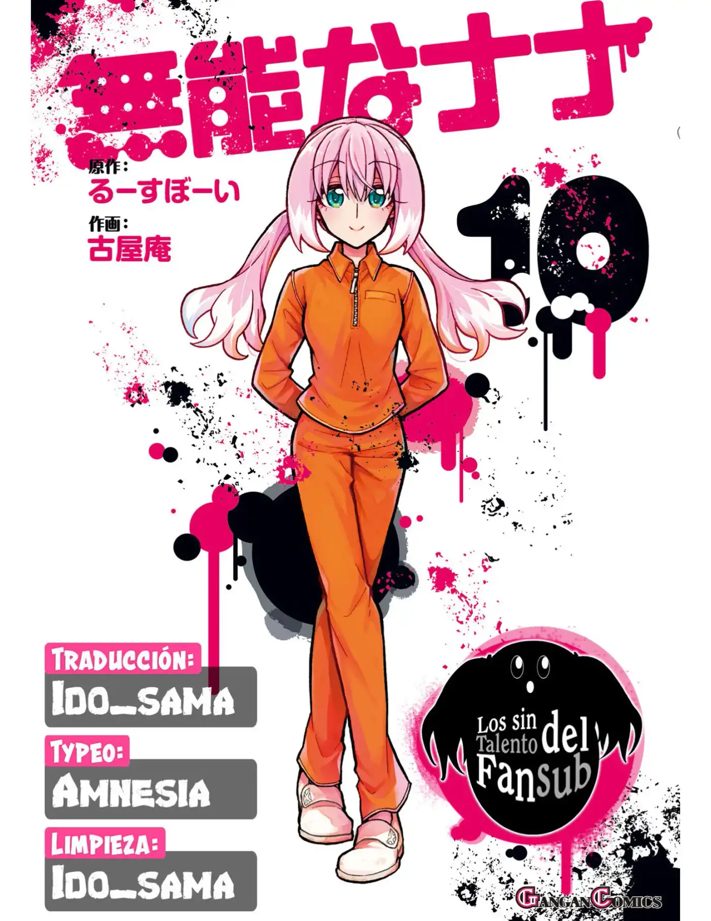 Talentless Nana - Capítulo 78 - Página 1 - LectorTMOo