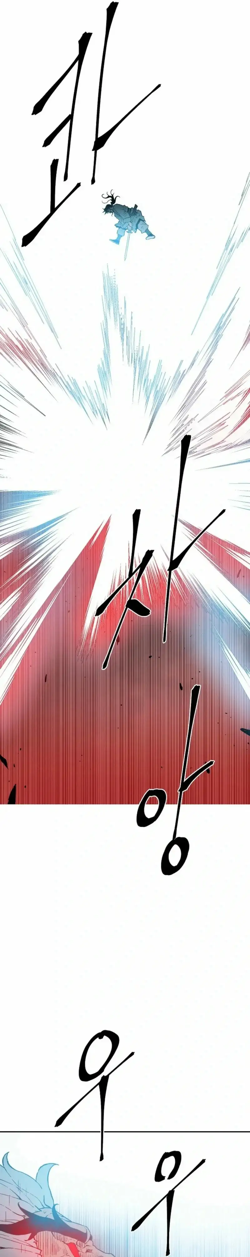 Tales of A Shinning Sword - Capítulo 125 - Página 11 - LectorTMOo