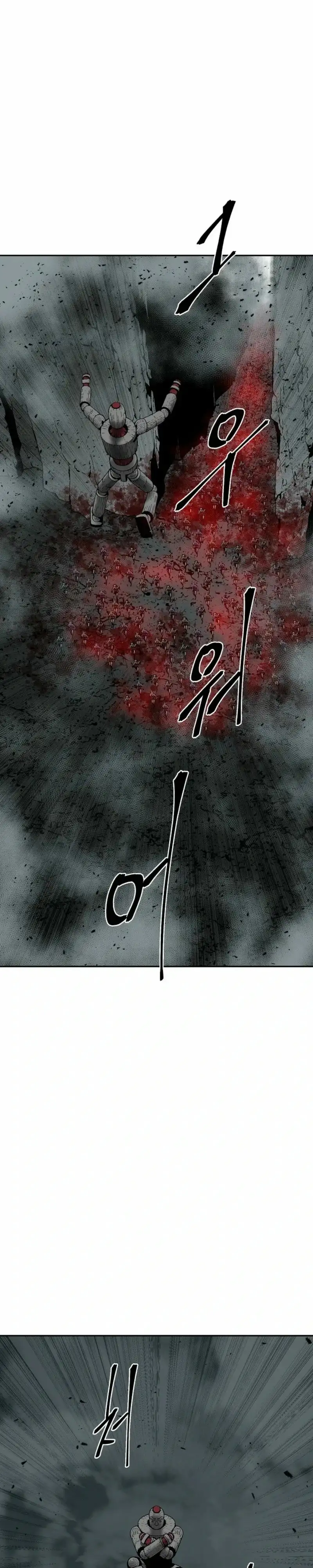 Tales of A Shinning Sword - Capítulo 127 - Página 24 - LectorTMOo